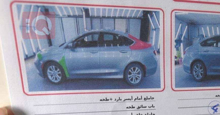 كرايسلر 200